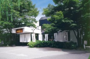 kaisei