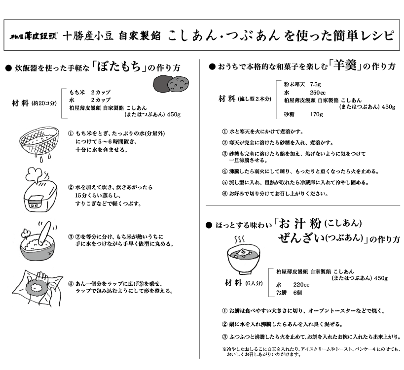 薄皮小饅頭