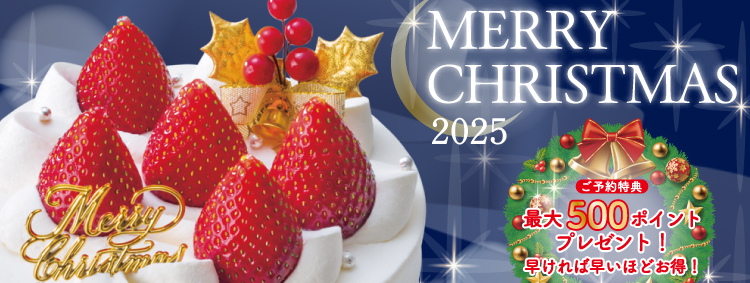 xmas