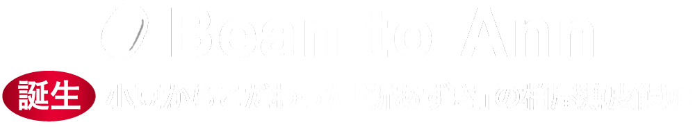 新あずき 柏屋薄皮饅頭