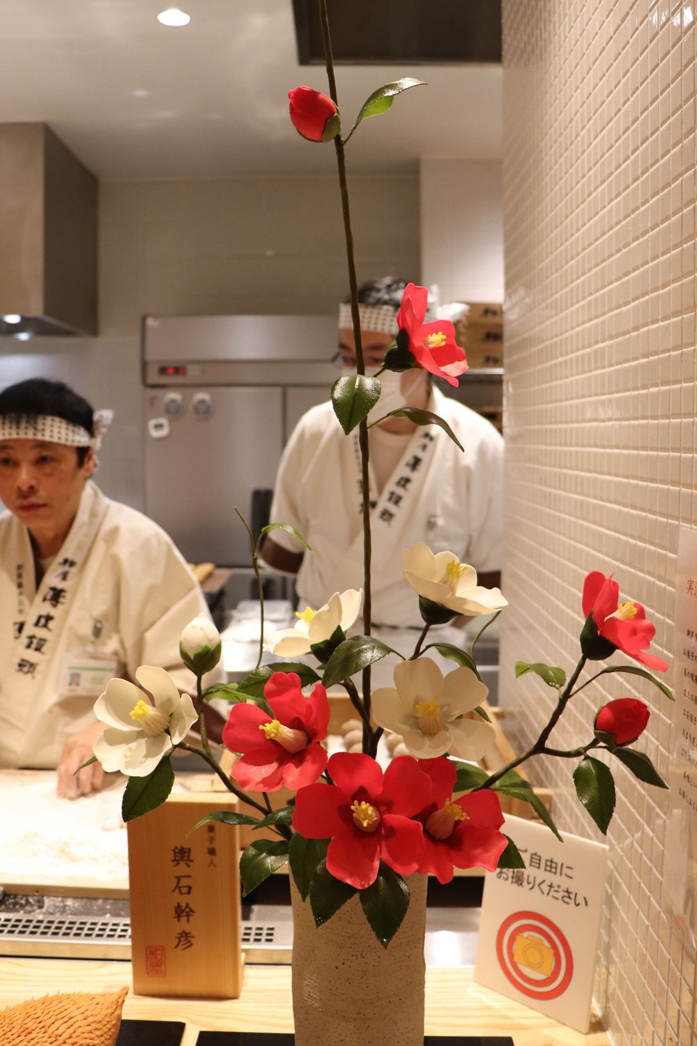 薄皮茶屋の朝茶会