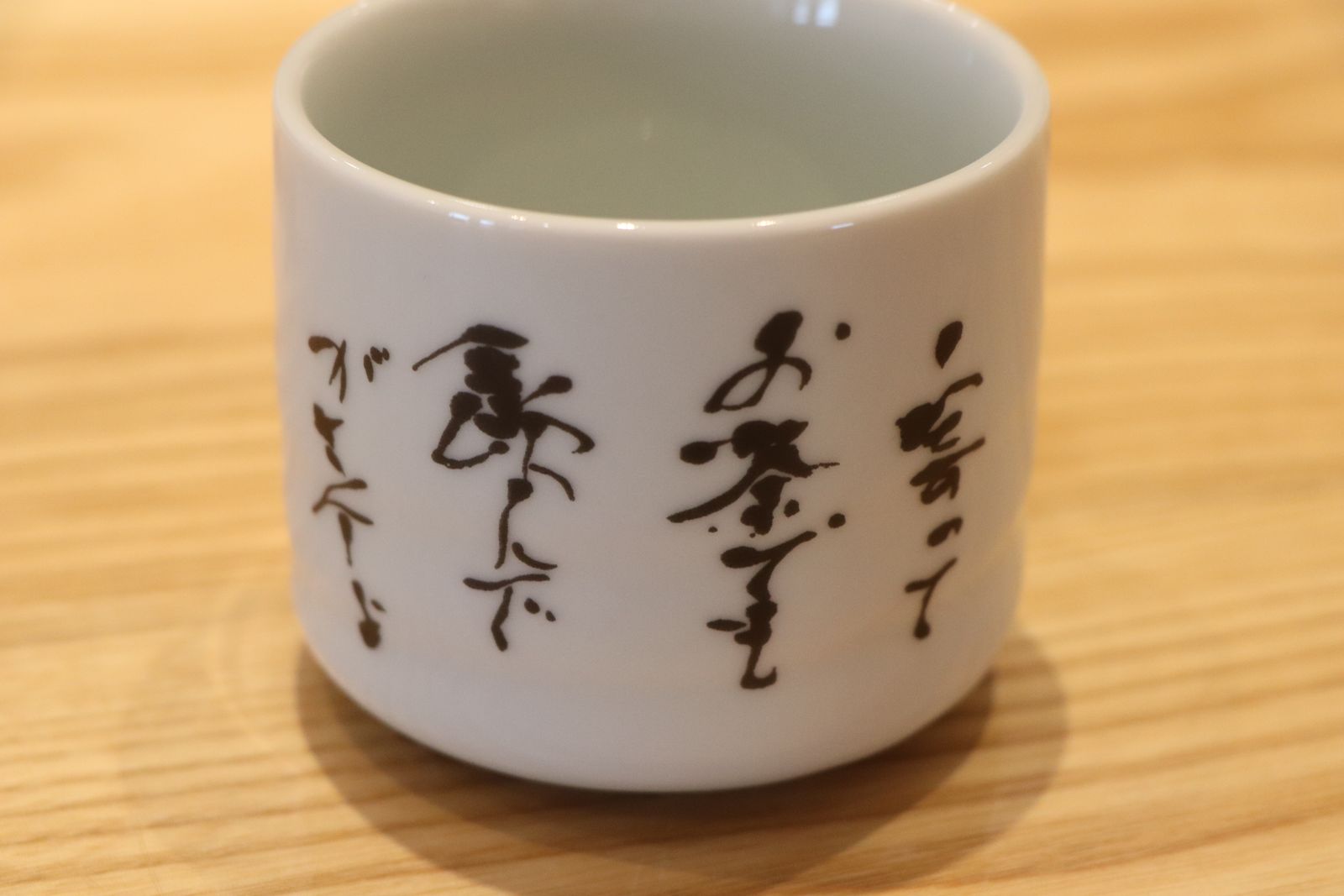 薄皮茶屋の朝茶会