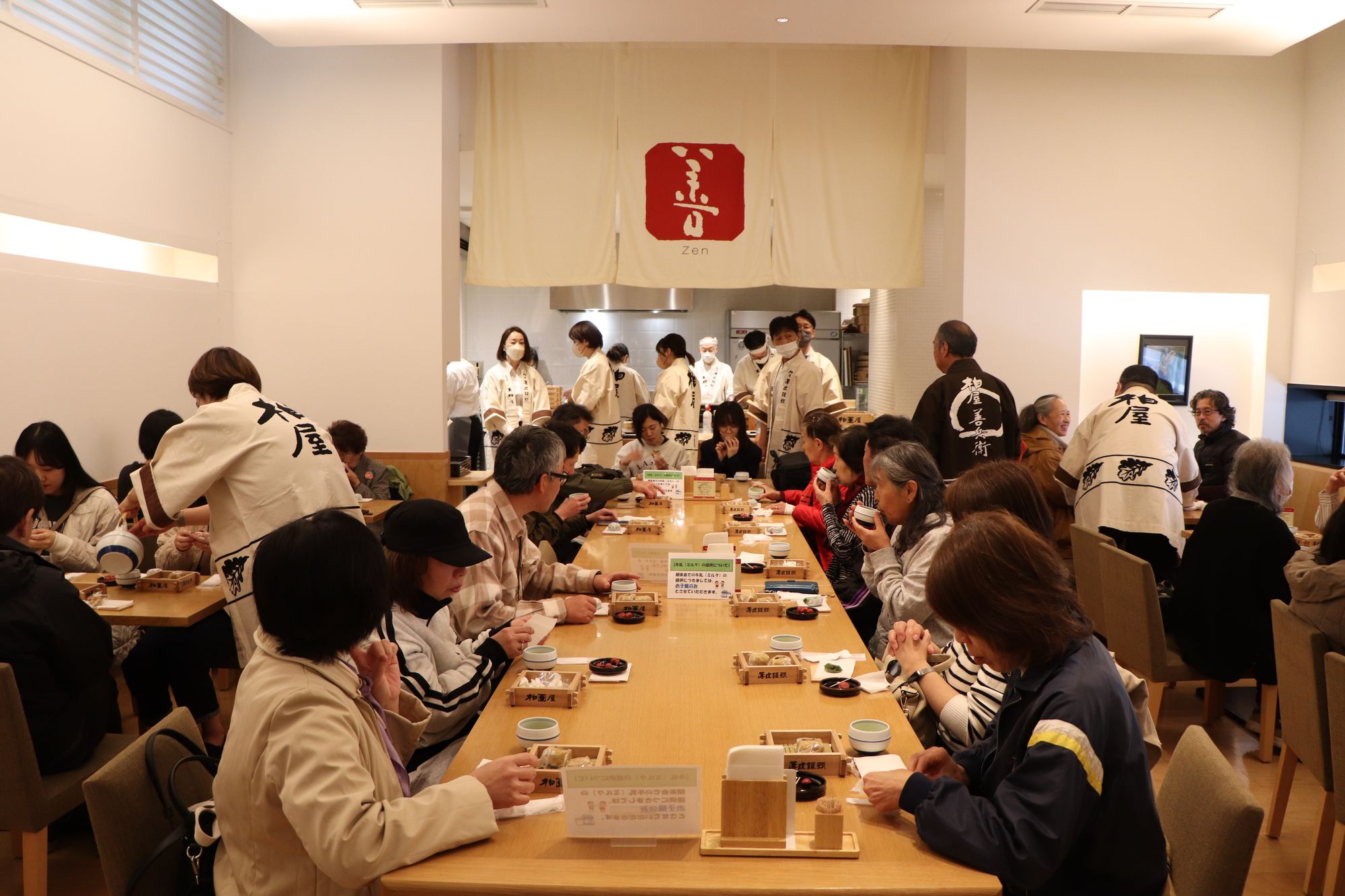 薄皮茶屋の朝茶会