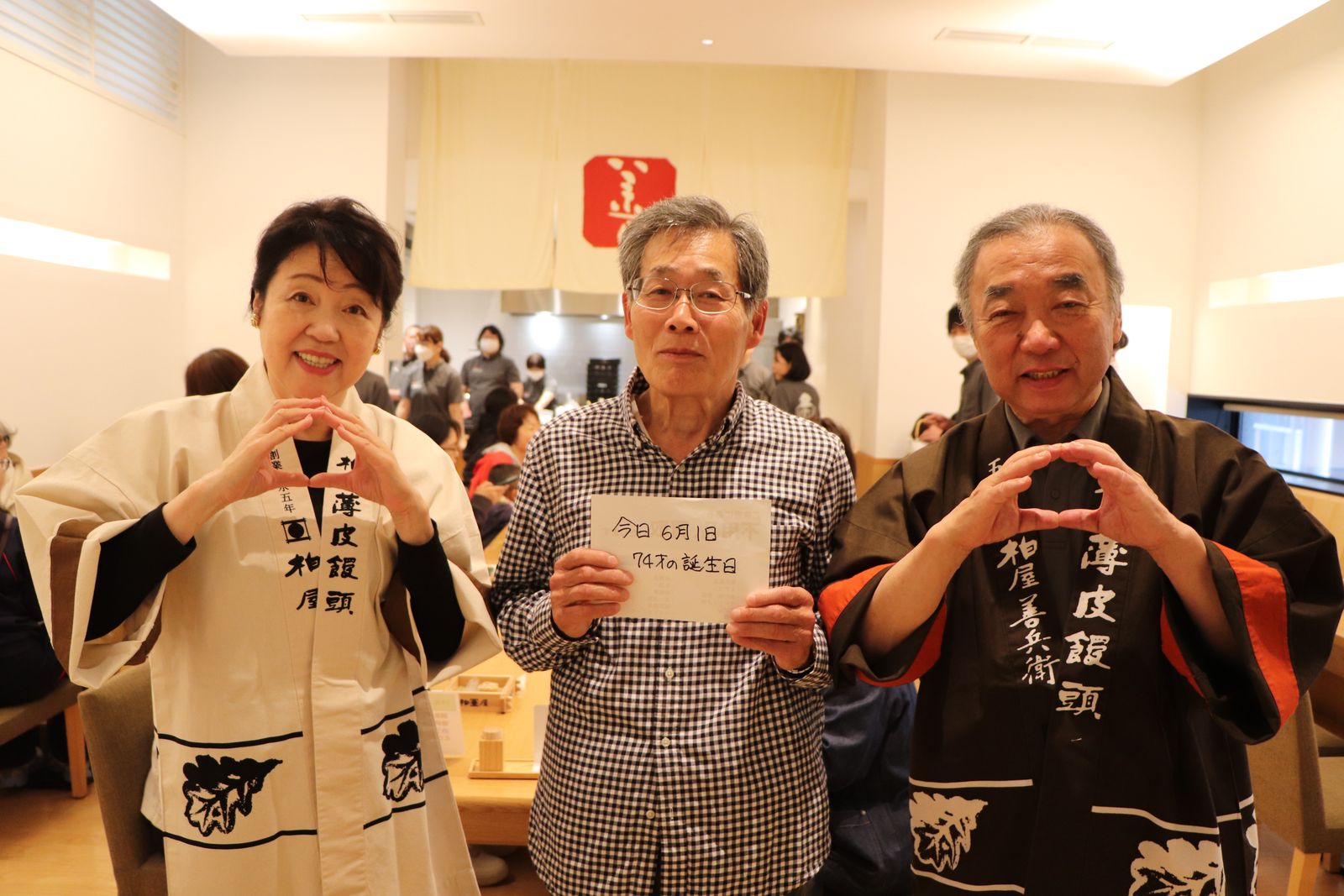 薄皮茶屋の朝茶会
