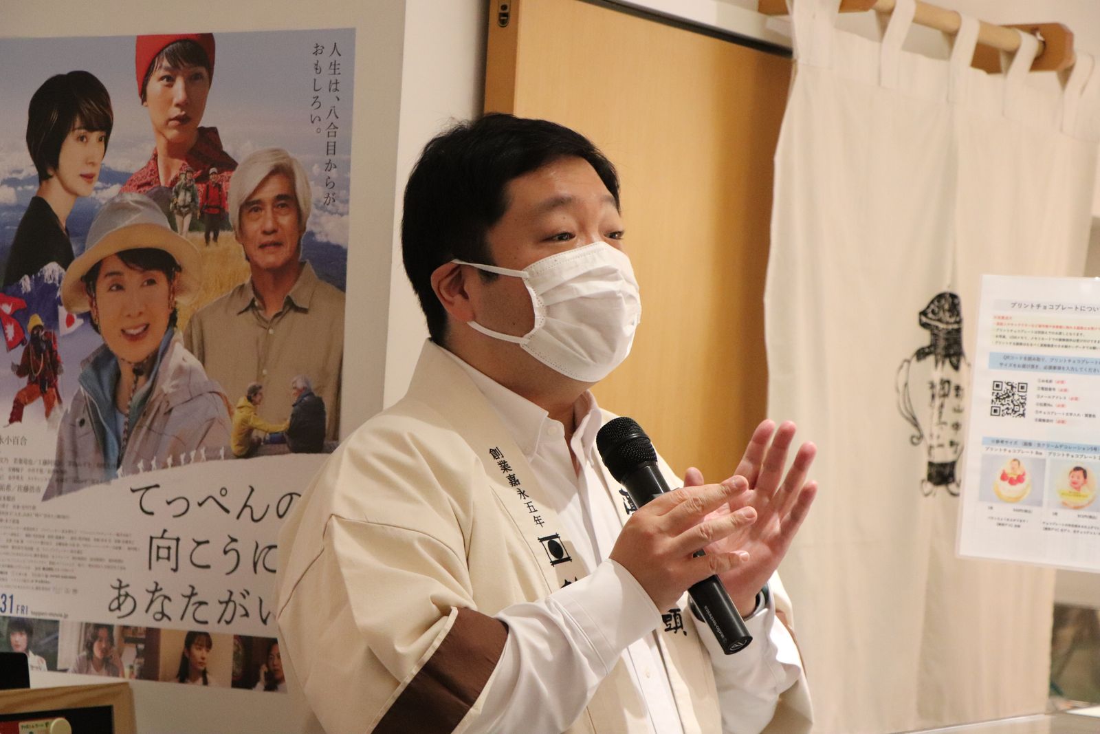 薄皮茶屋の朝茶会