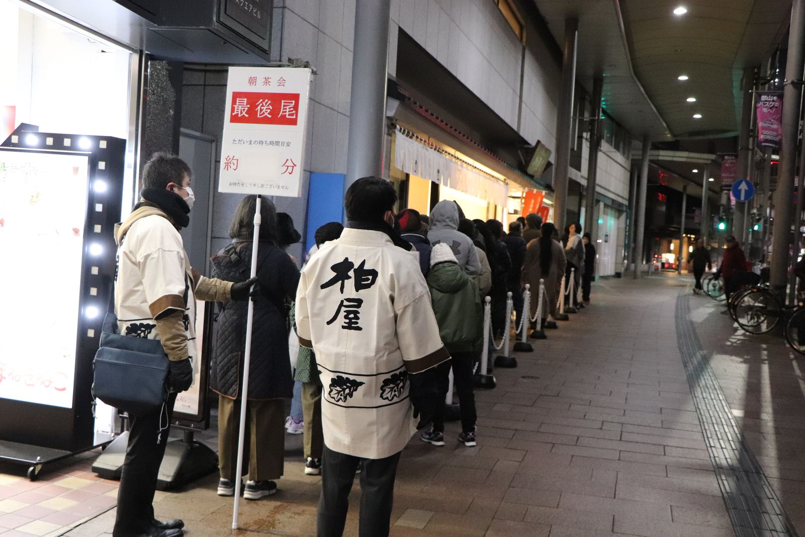 薄皮茶屋の朝茶会