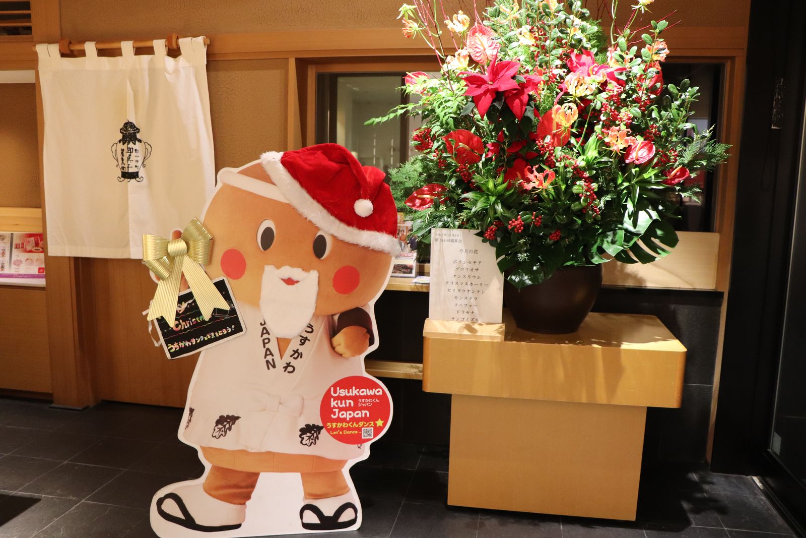 薄皮茶屋の朝茶会