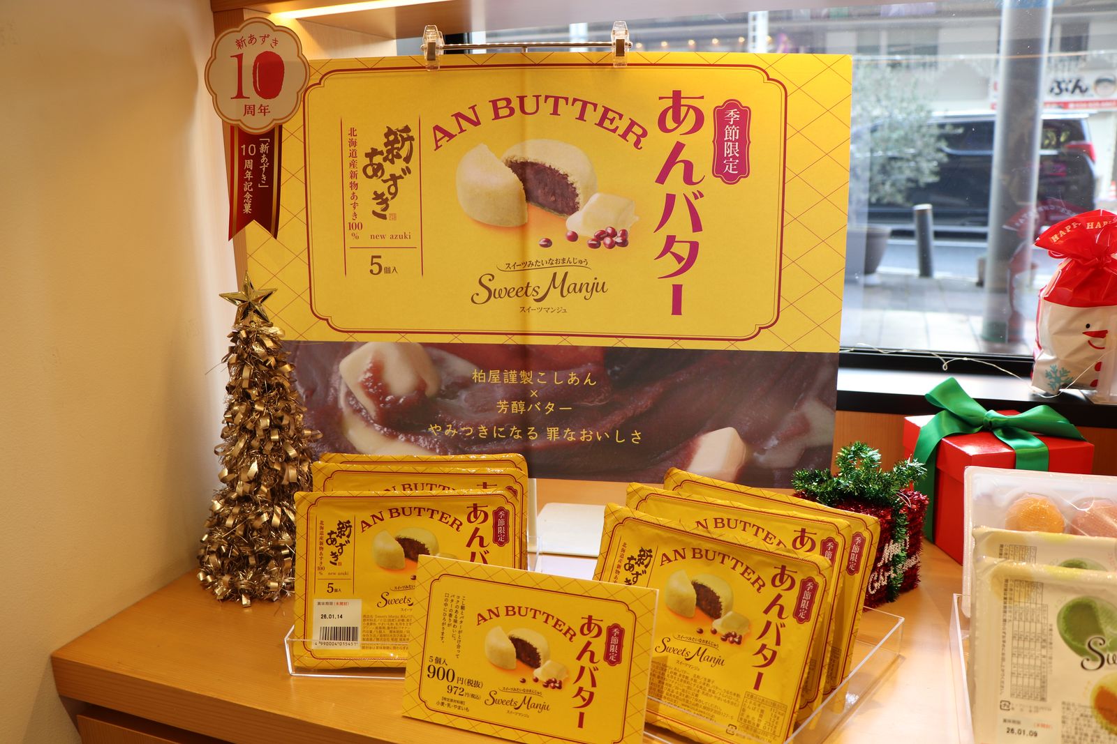 薄皮茶屋の朝茶会