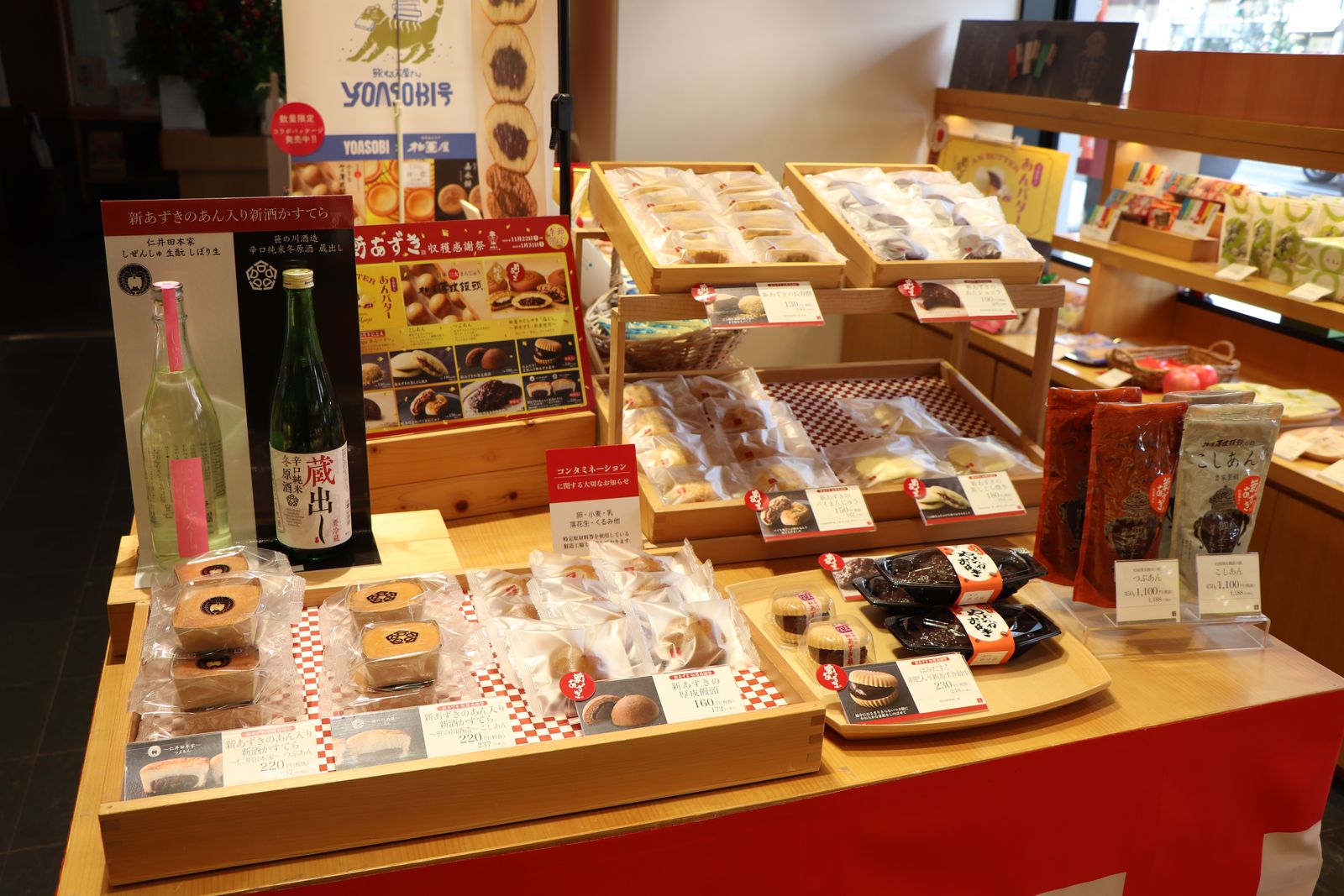 薄皮茶屋の朝茶会