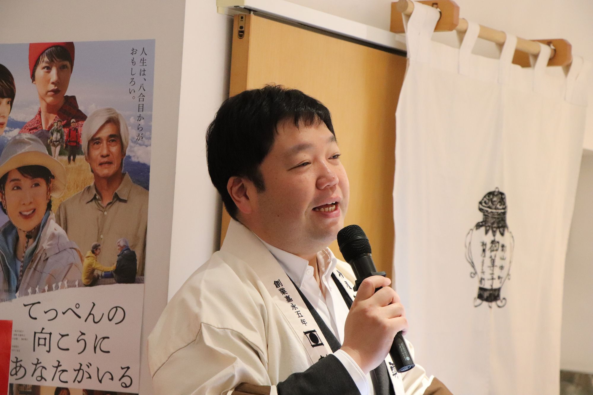 薄皮茶屋の朝茶会