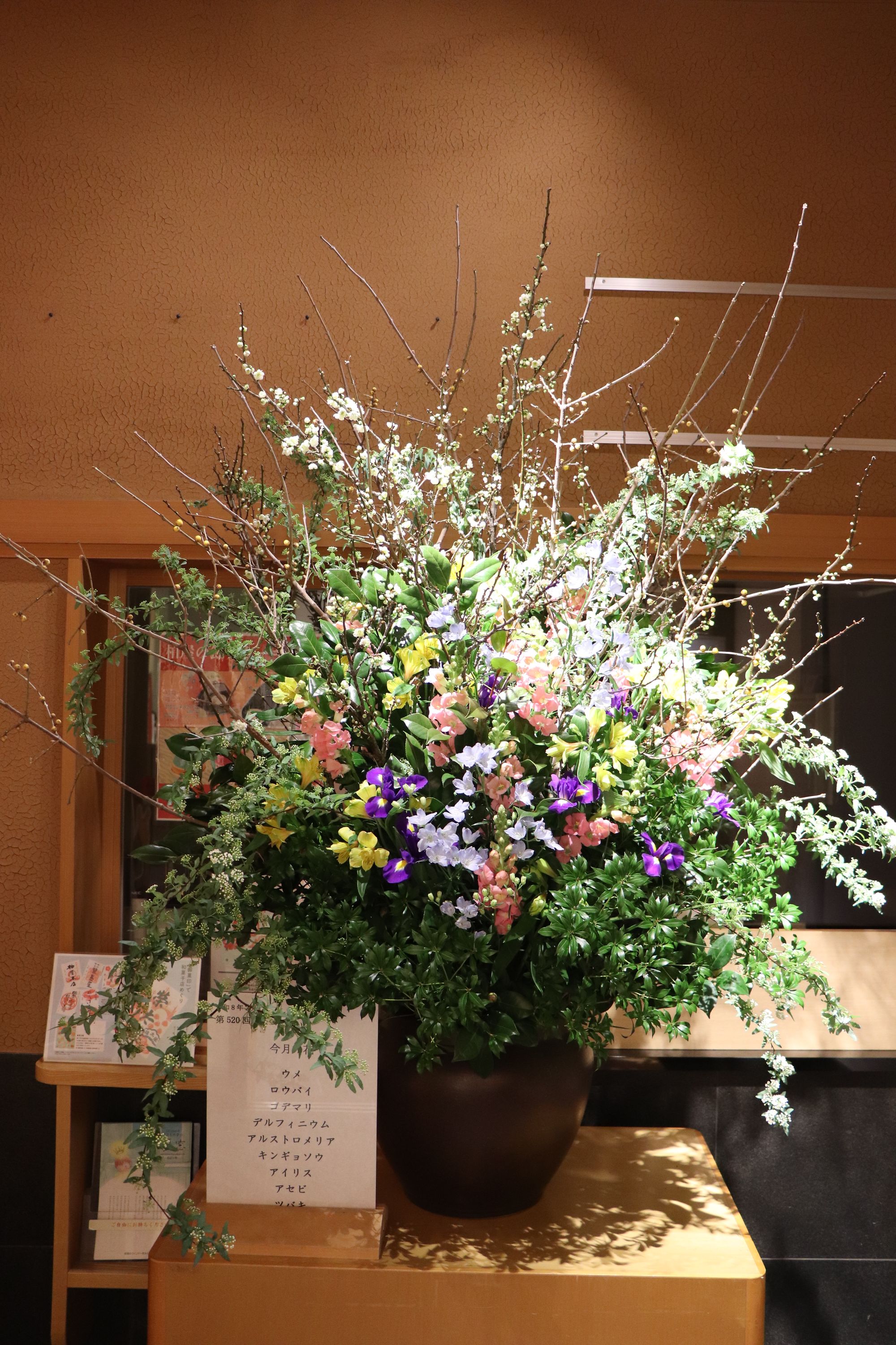 薄皮茶屋の朝茶会