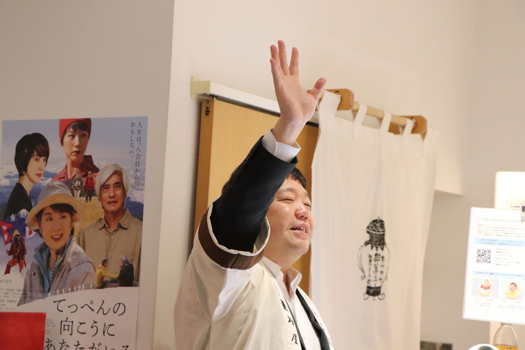 薄皮茶屋の朝茶会