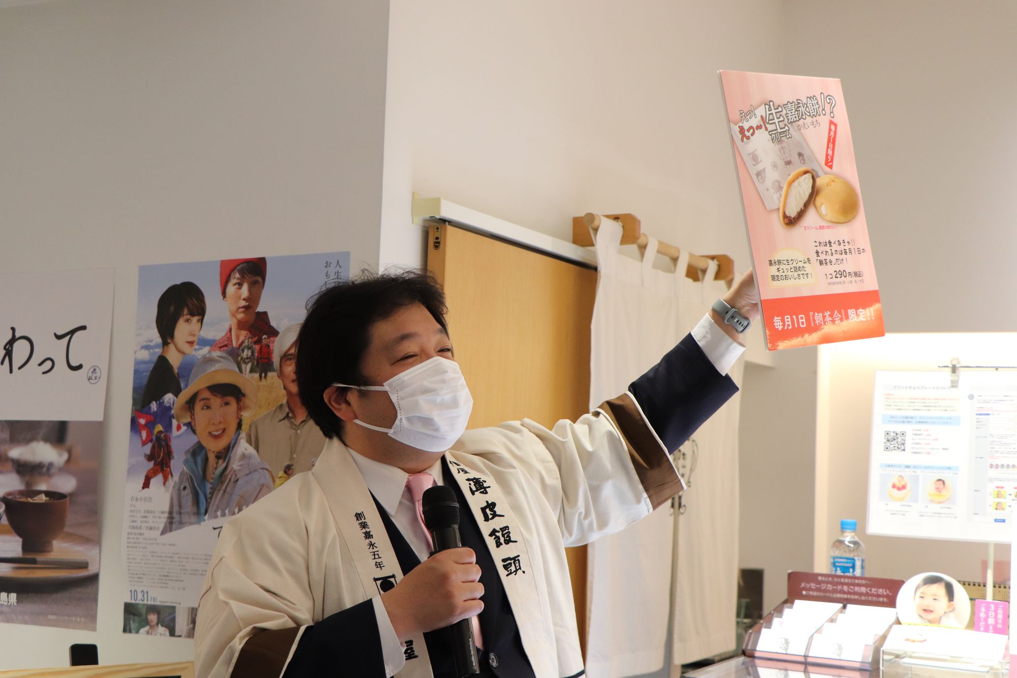 薄皮茶屋の朝茶会