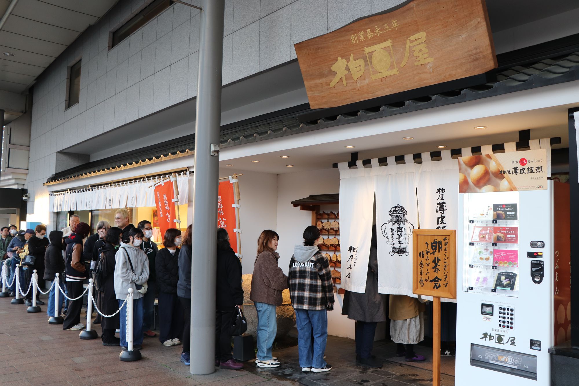 薄皮茶屋の朝茶会