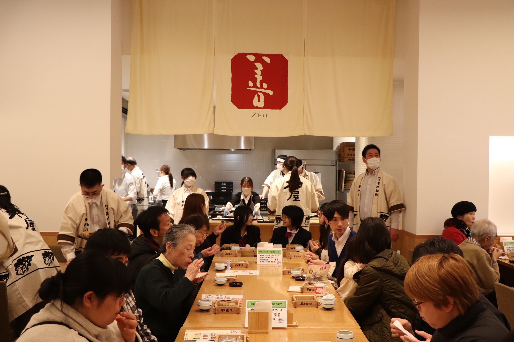 薄皮茶屋の朝茶会