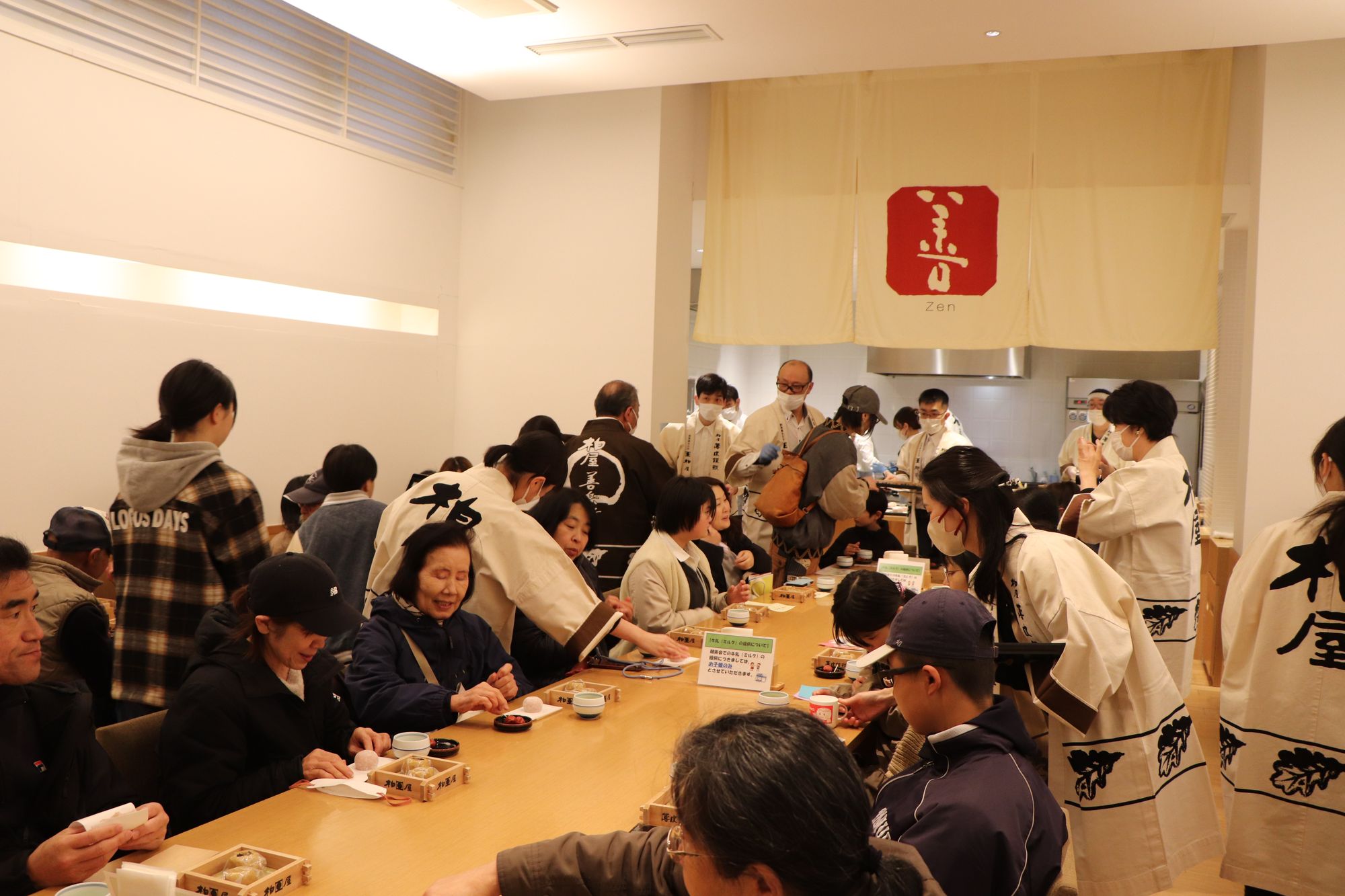 薄皮茶屋の朝茶会