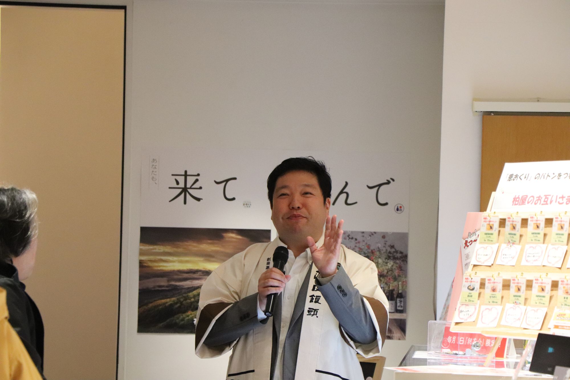 薄皮茶屋の朝茶会