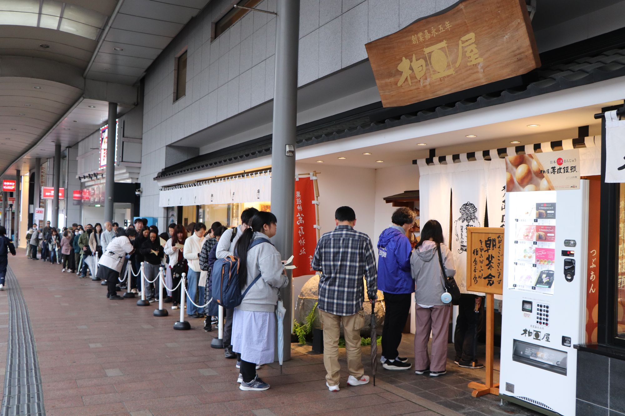 薄皮茶屋の朝茶会