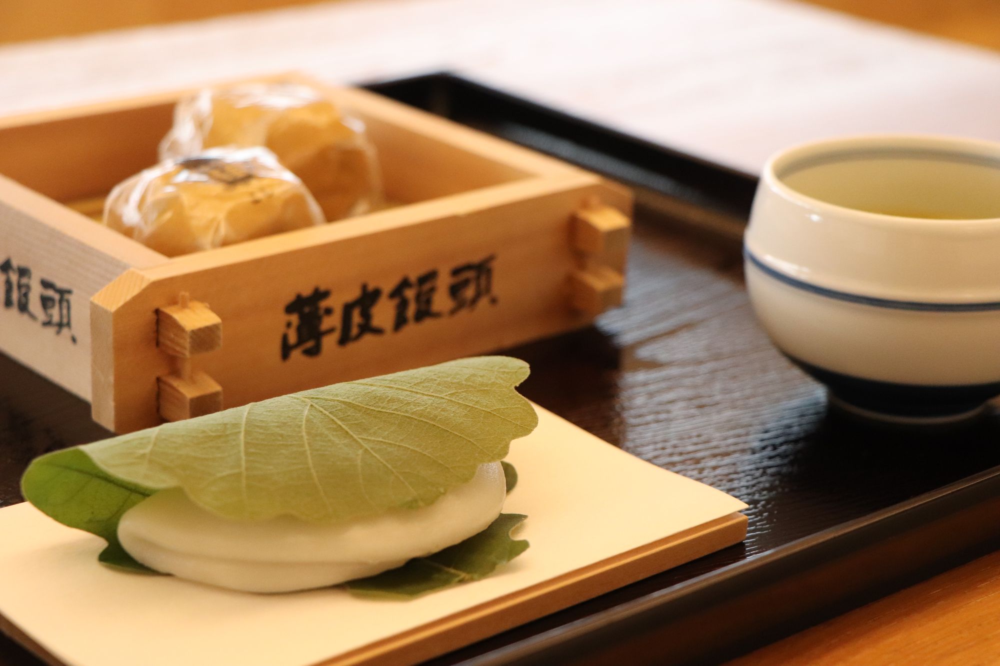 薄皮茶屋の朝茶会