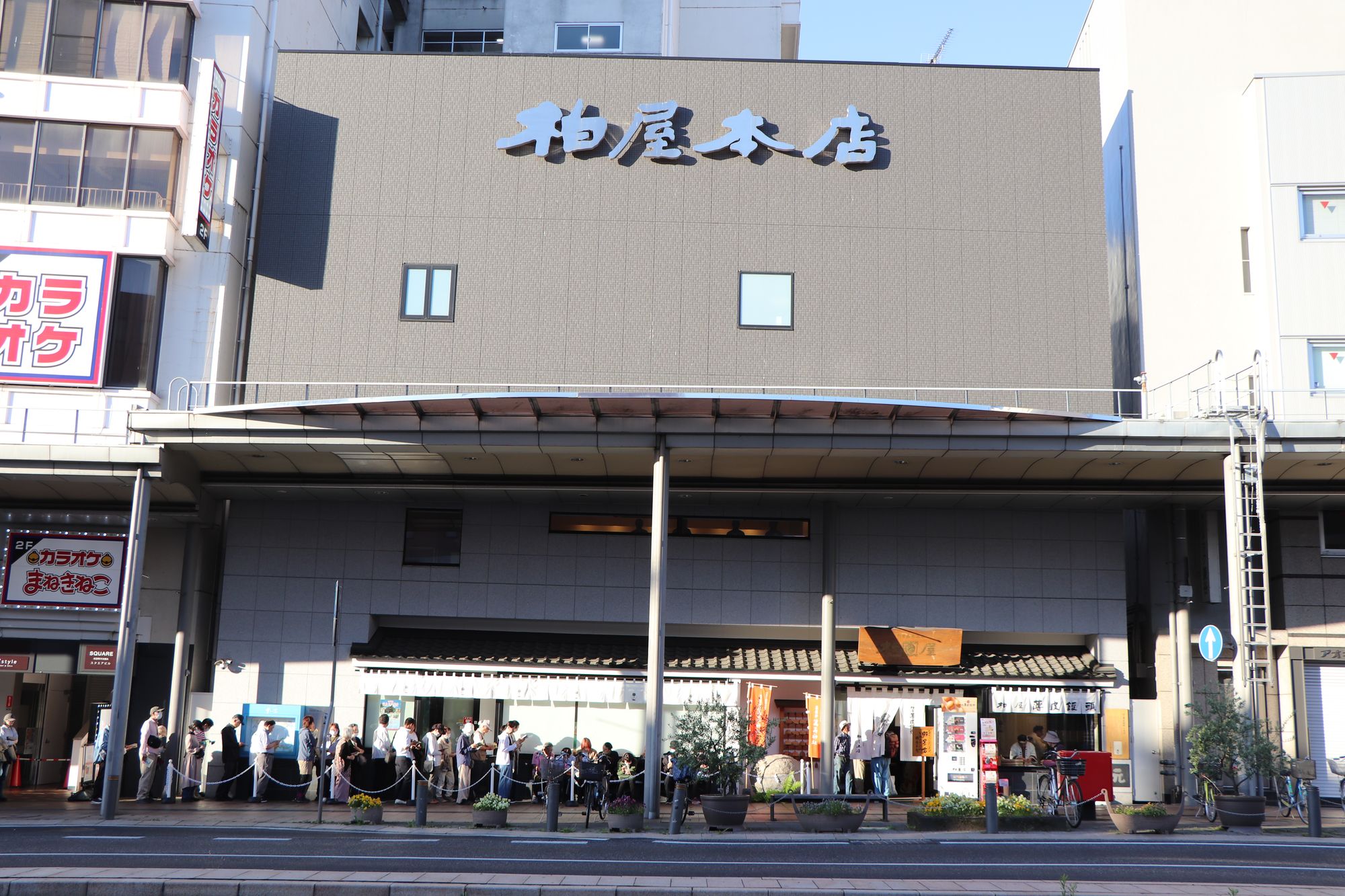 薄皮茶屋の朝茶会