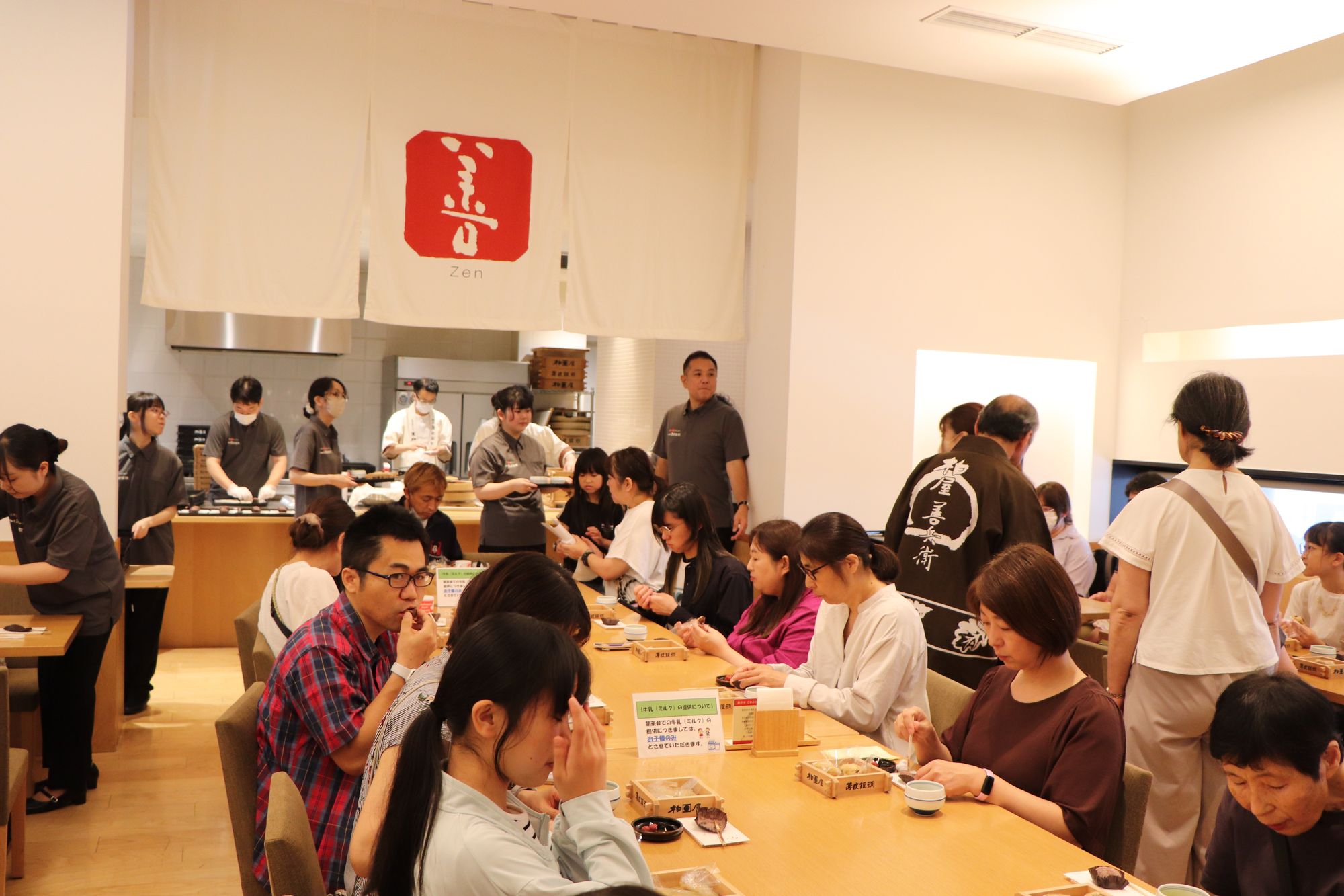 薄皮茶屋の朝茶会