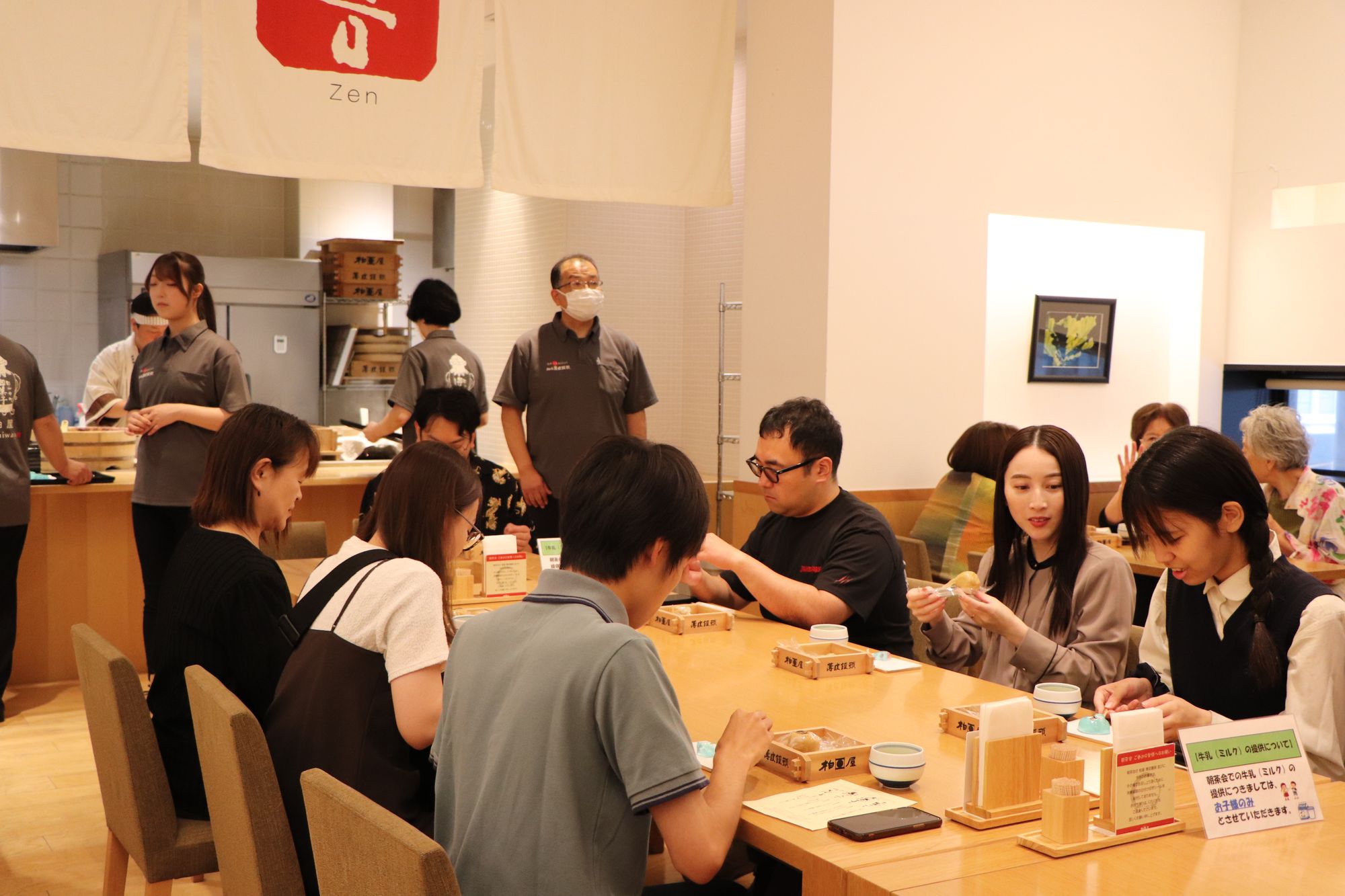 薄皮茶屋の朝茶会