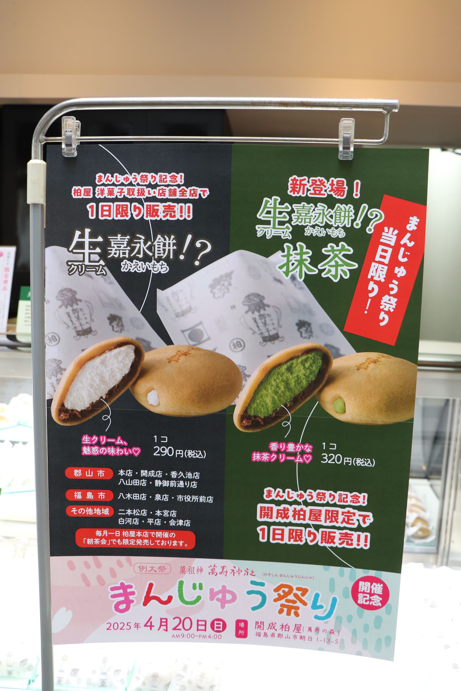 薄皮茶屋の朝茶会