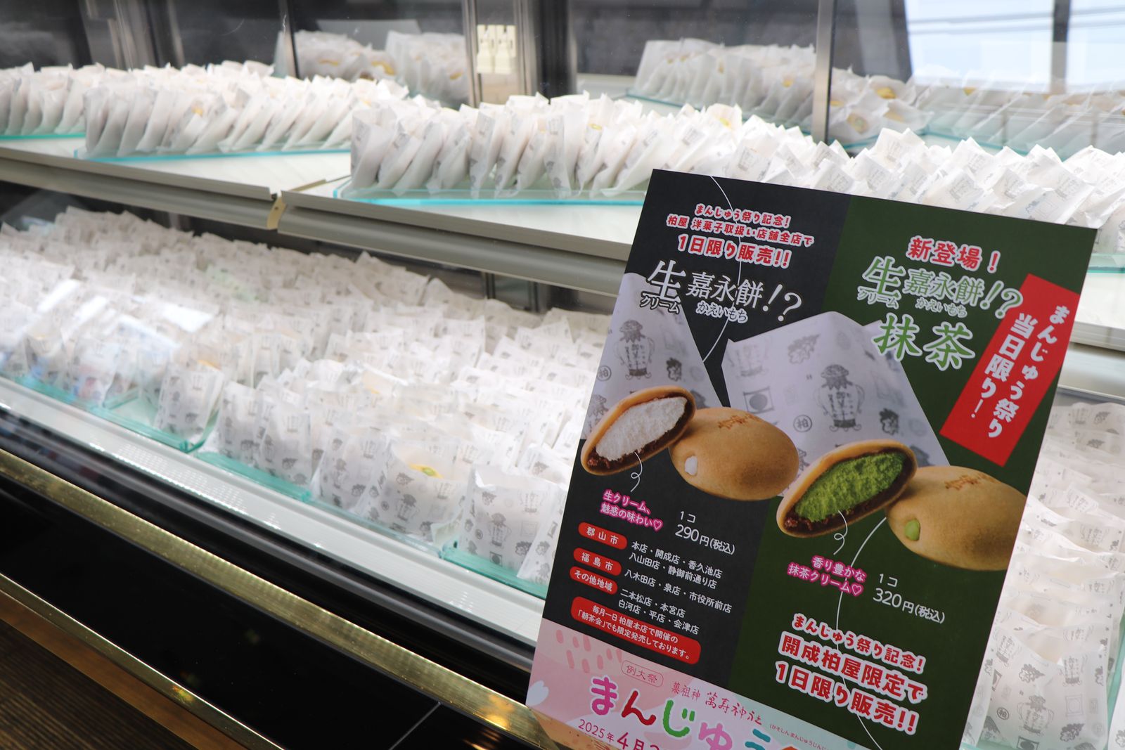 薄皮茶屋の朝茶会