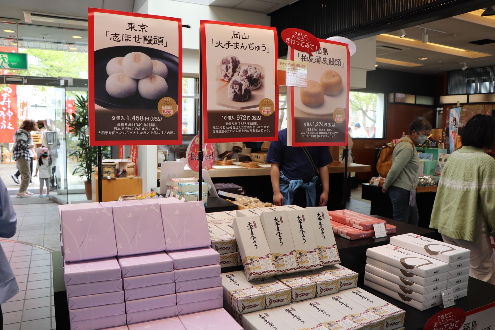 薄皮茶屋の朝茶会