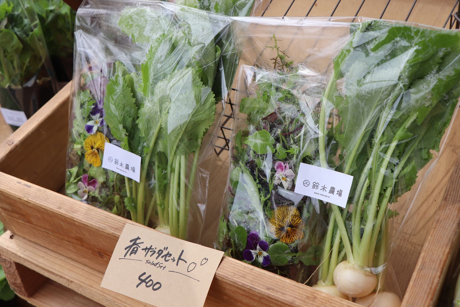 薄皮茶屋の朝茶会