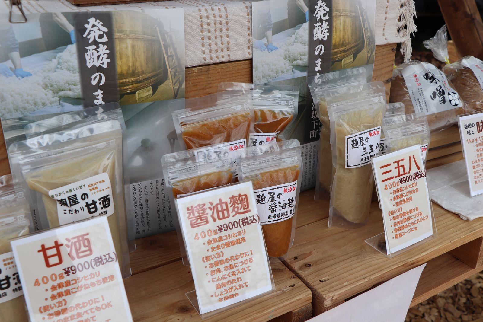 薄皮茶屋の朝茶会