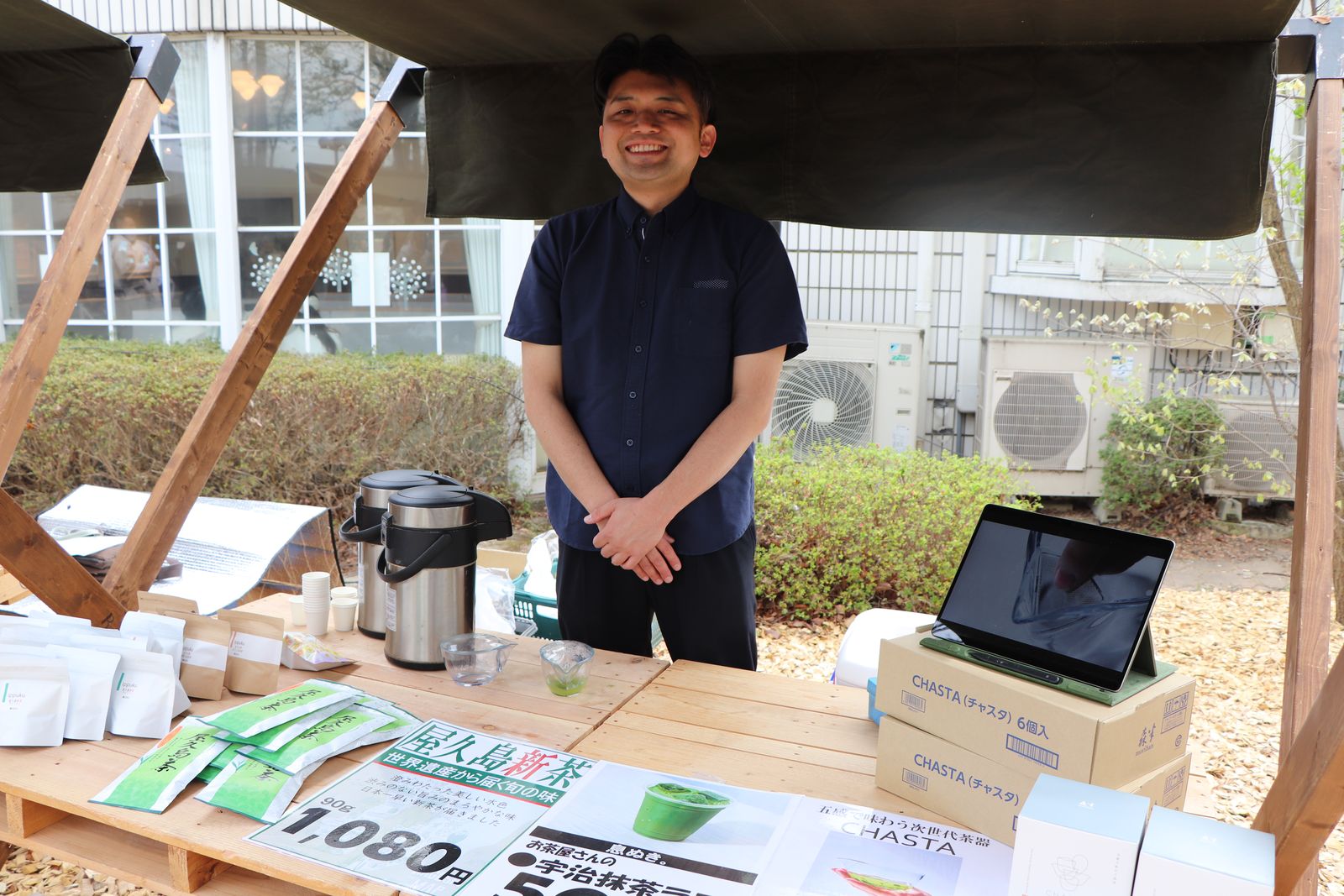 薄皮茶屋の朝茶会