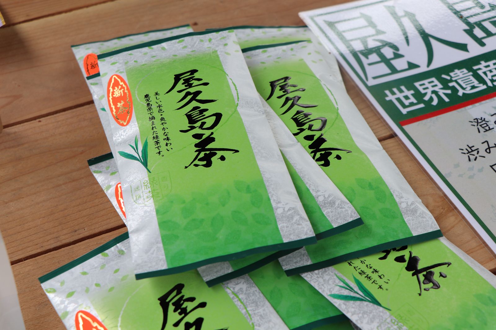 薄皮茶屋の朝茶会