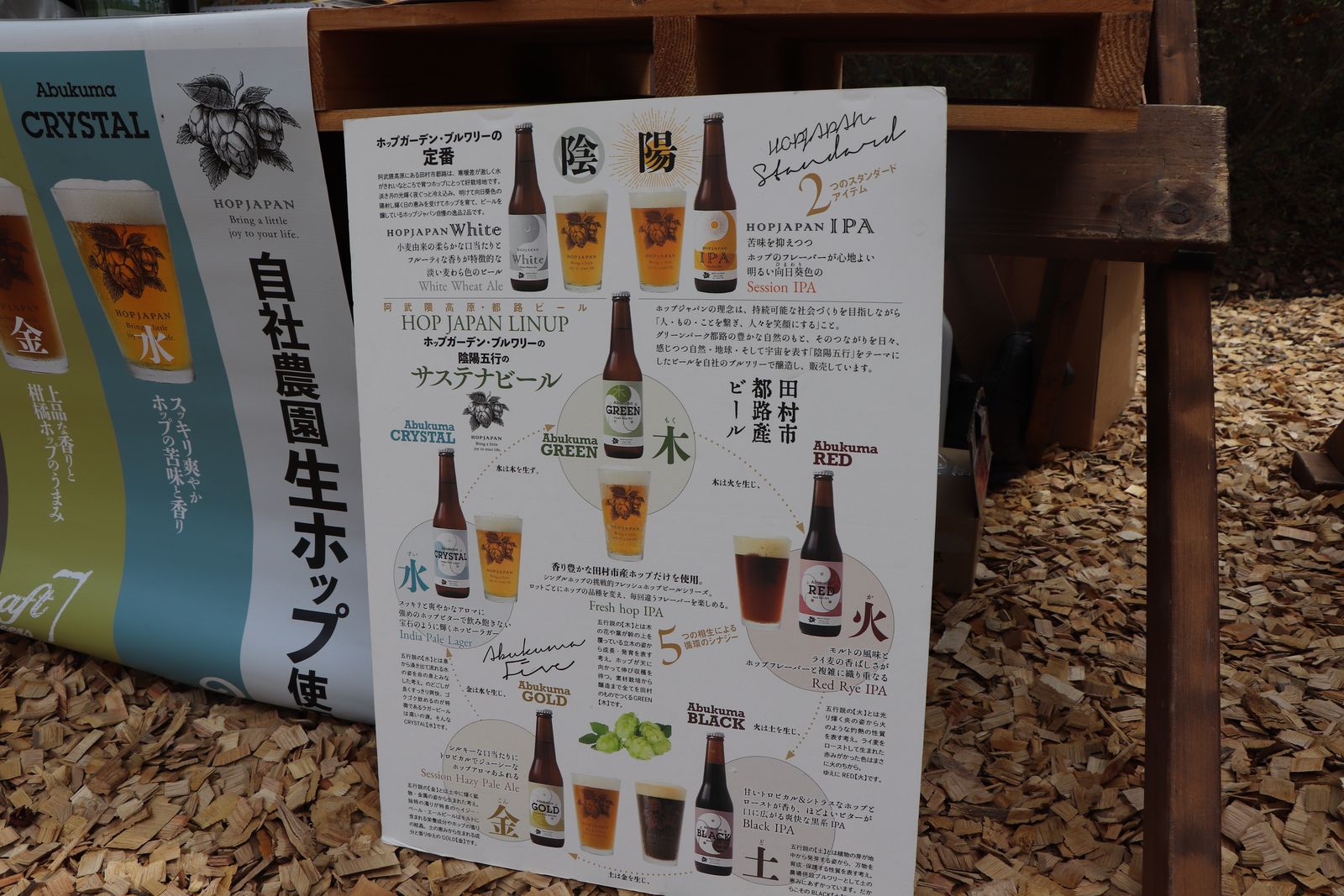 薄皮茶屋の朝茶会