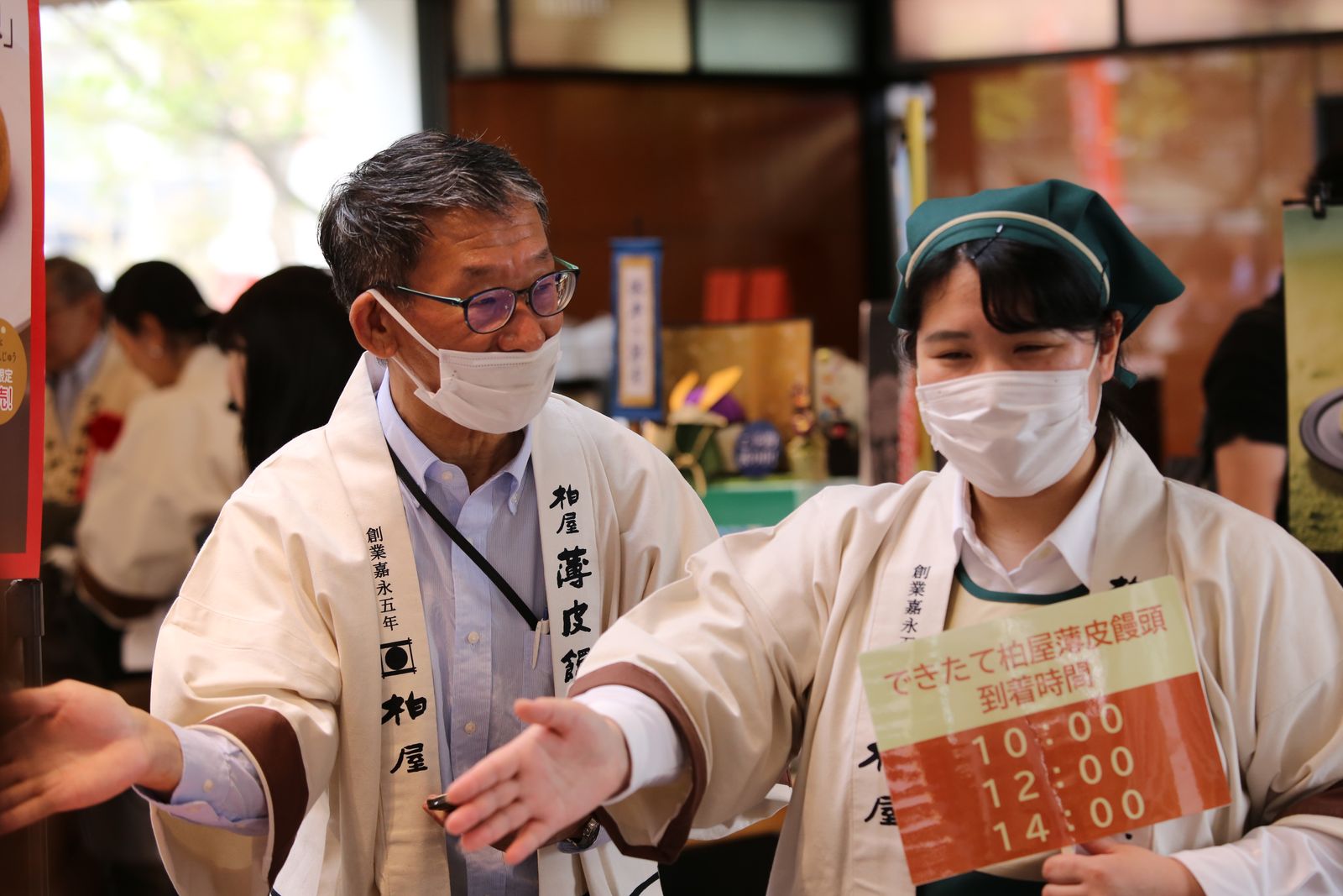 薄皮茶屋の朝茶会