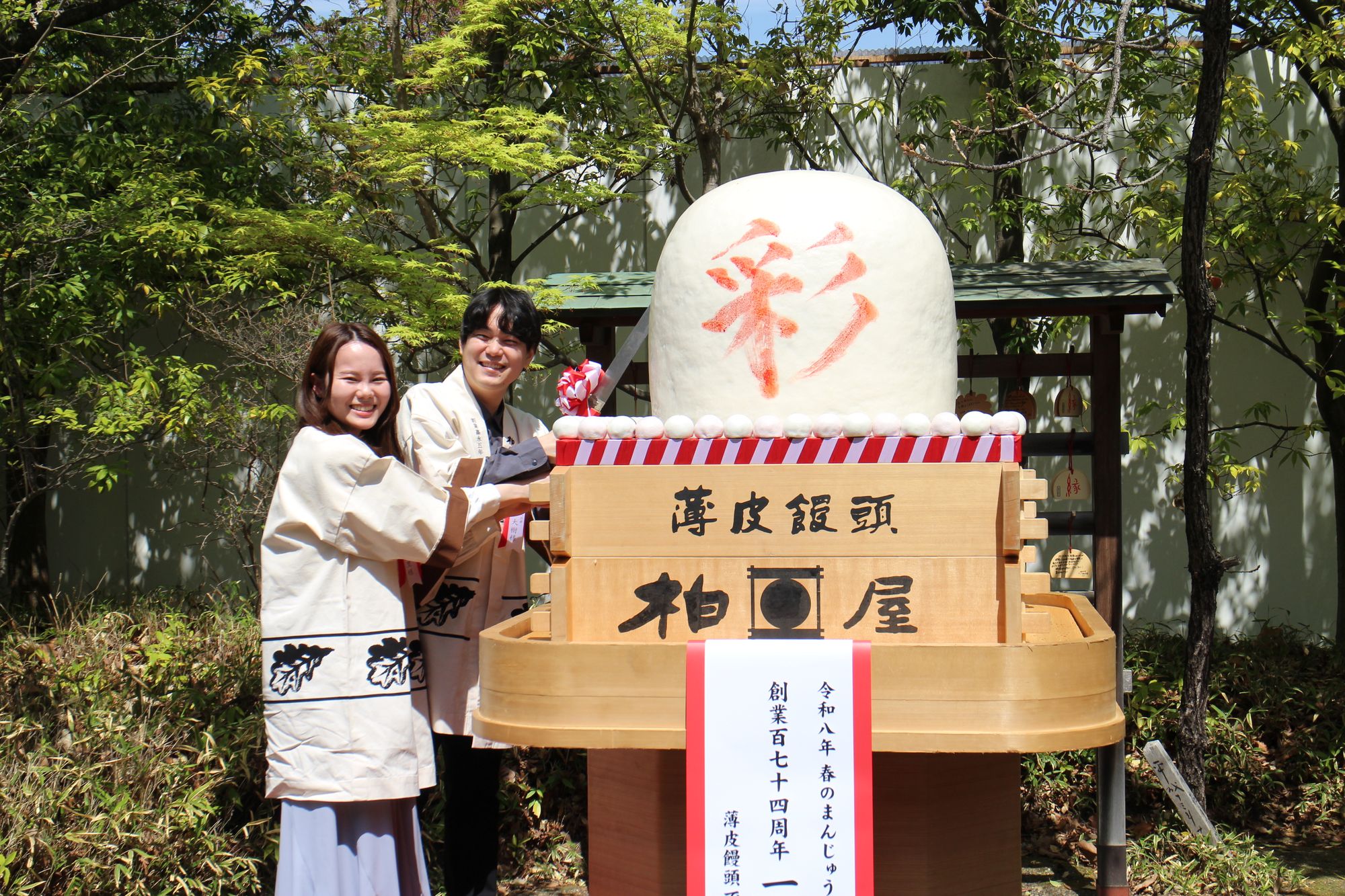 薄皮茶屋の朝茶会