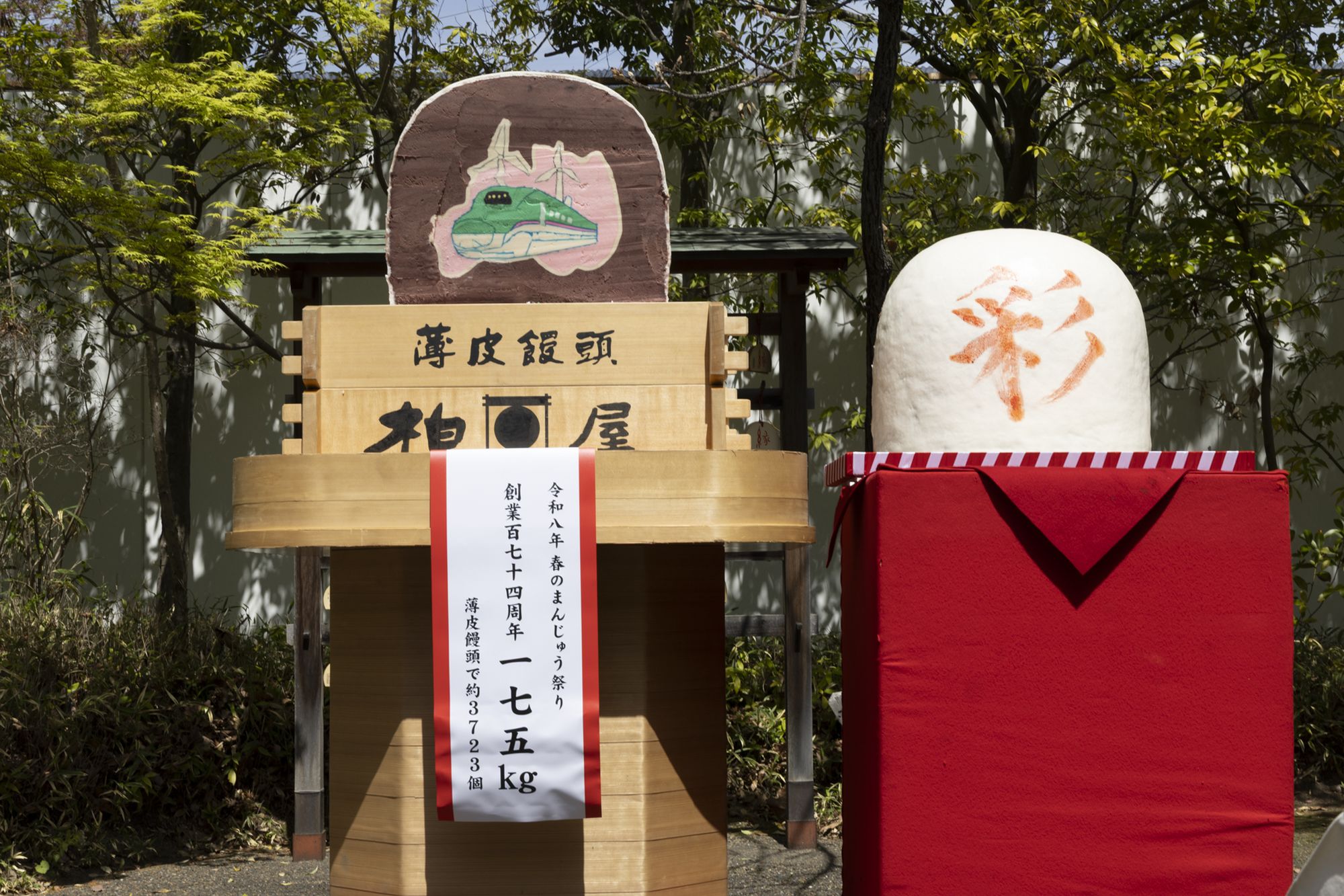 薄皮茶屋の朝茶会