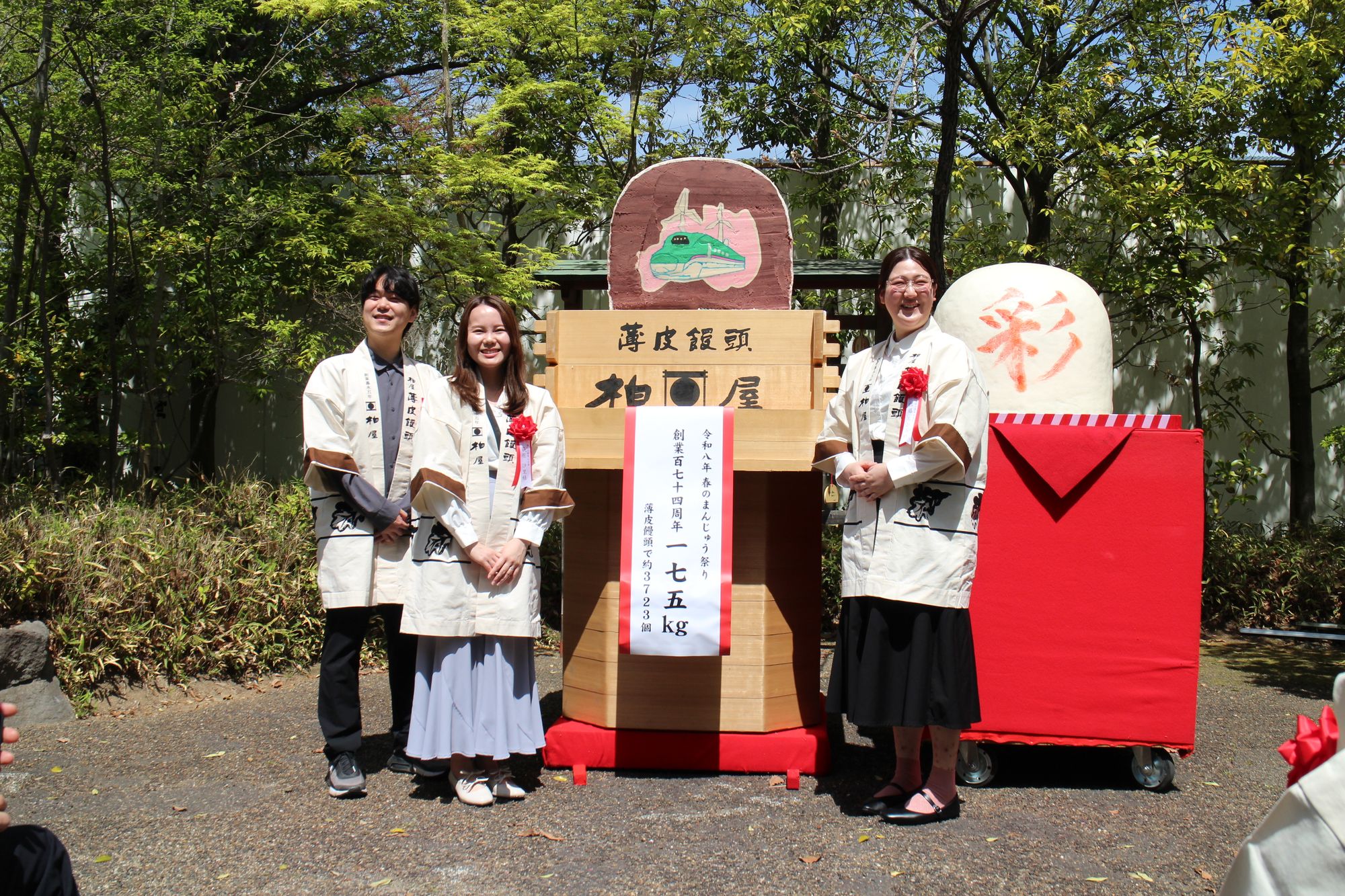 薄皮茶屋の朝茶会