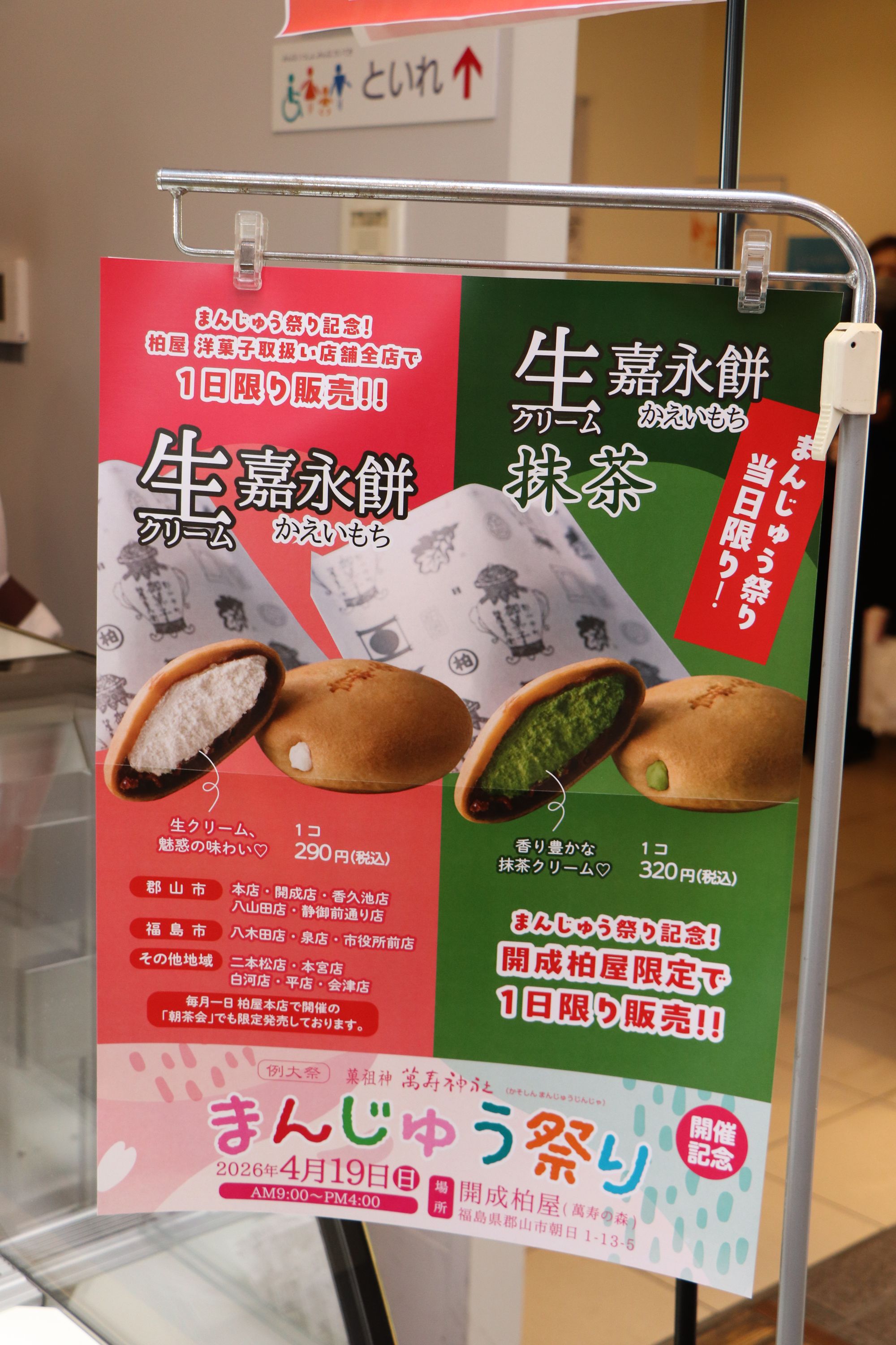 薄皮茶屋の朝茶会