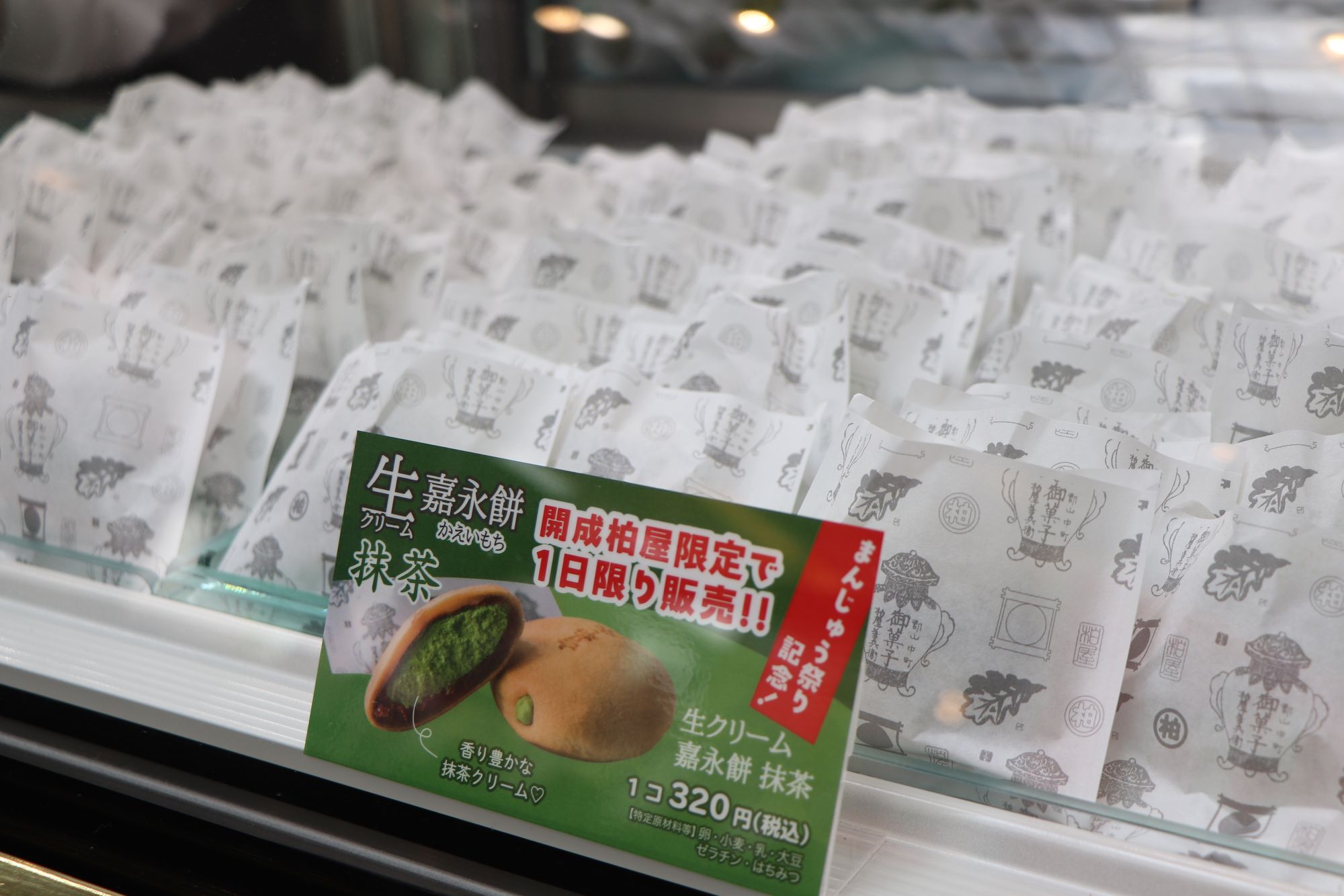 薄皮茶屋の朝茶会