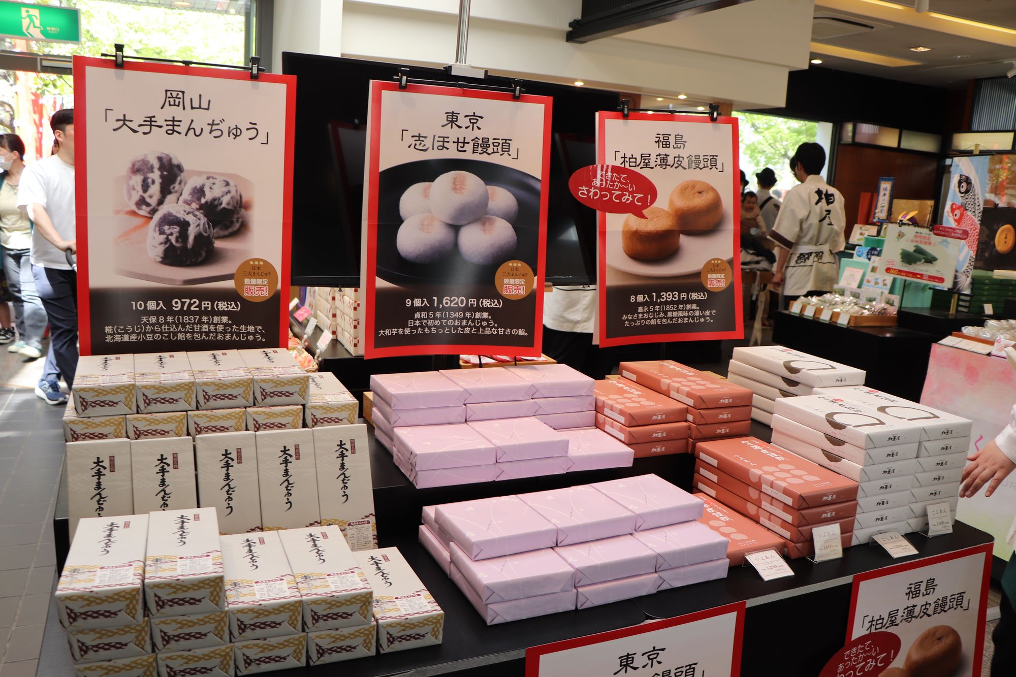薄皮茶屋の朝茶会