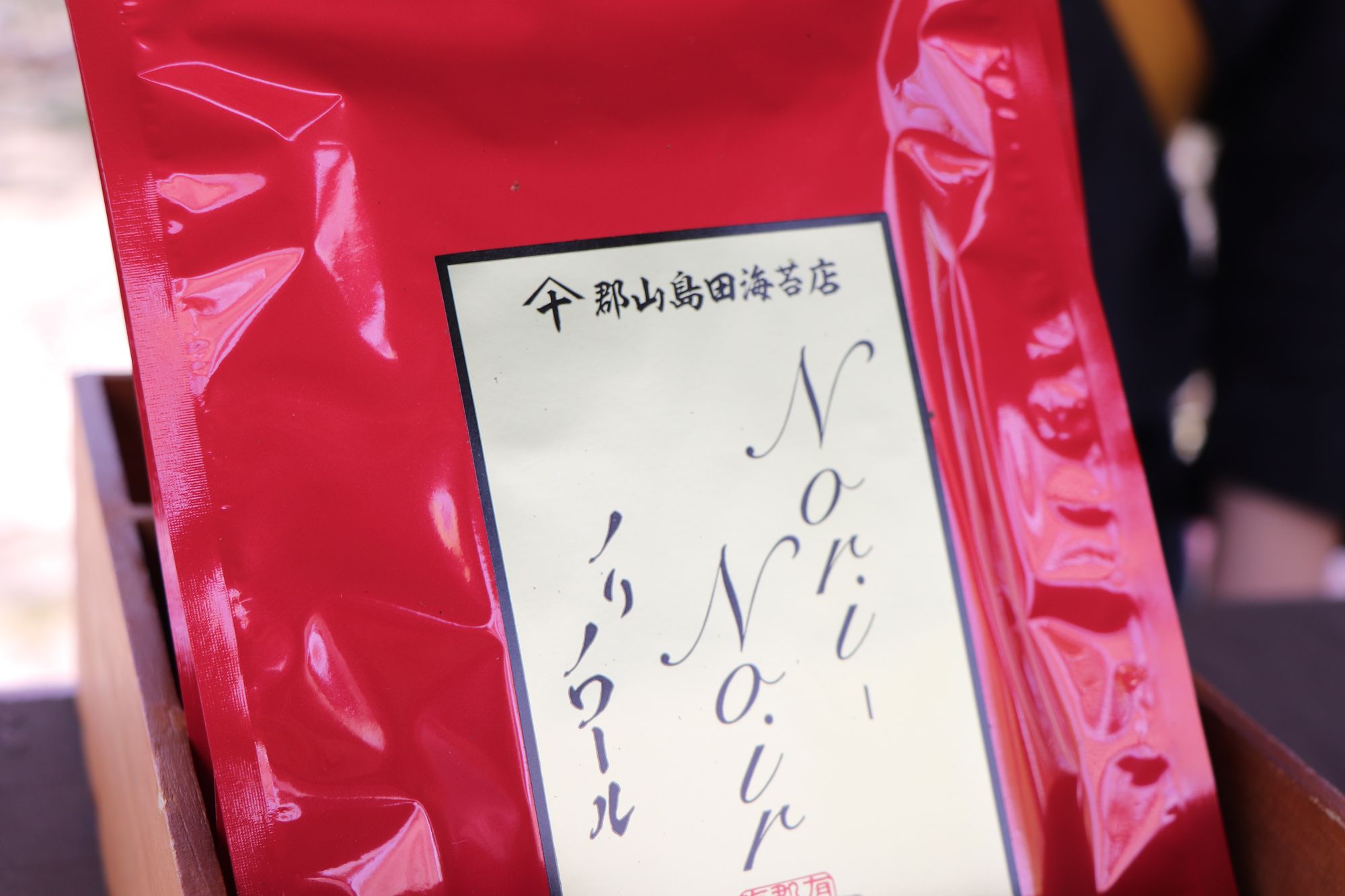 薄皮茶屋の朝茶会