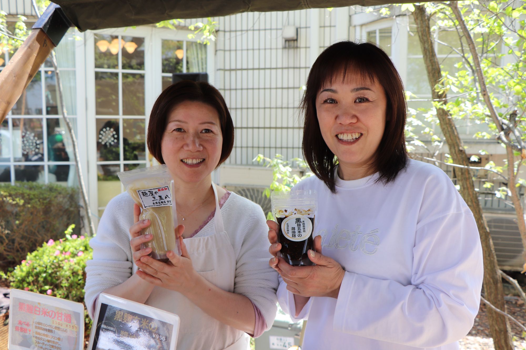 薄皮茶屋の朝茶会