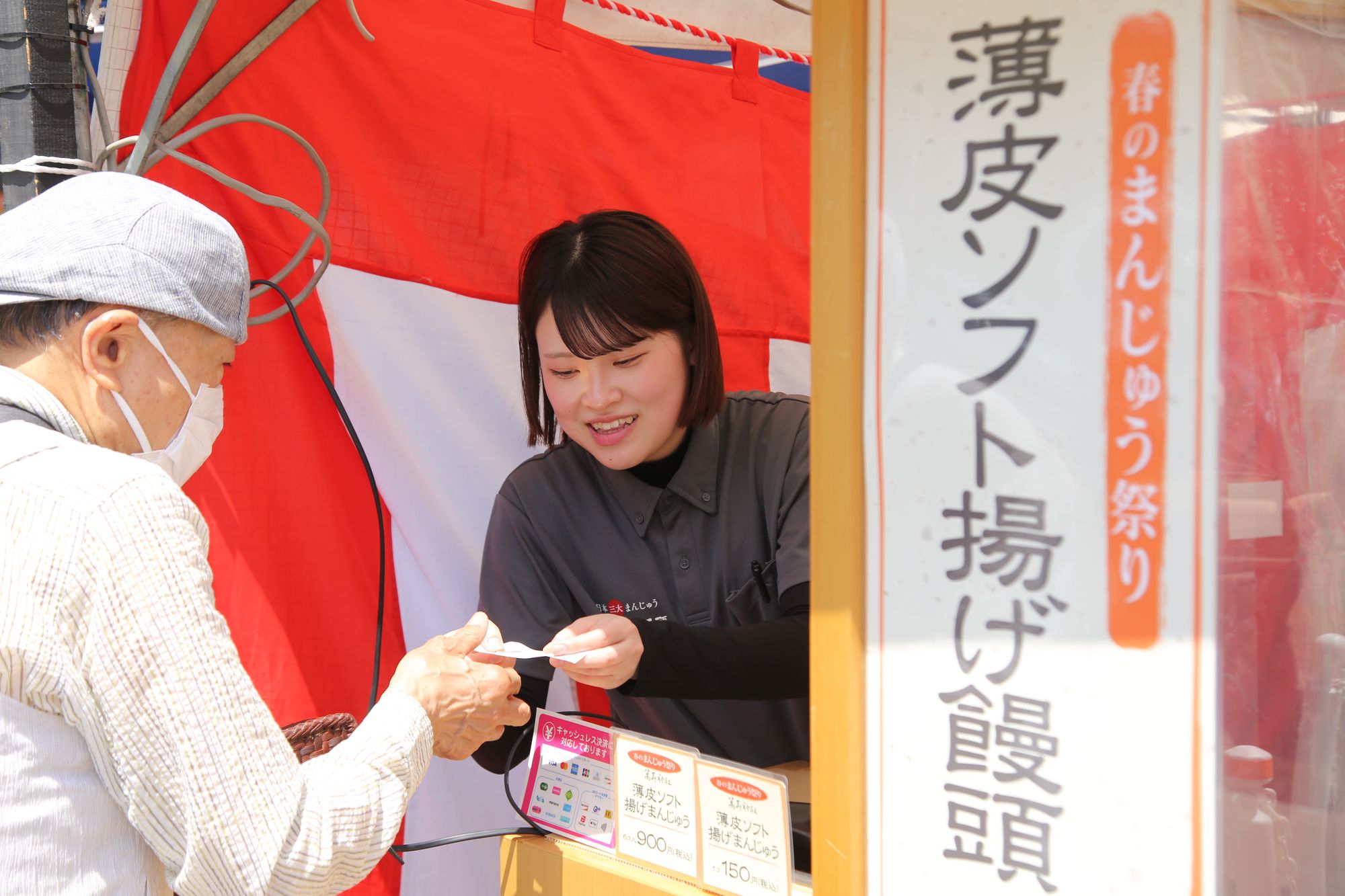 薄皮茶屋の朝茶会