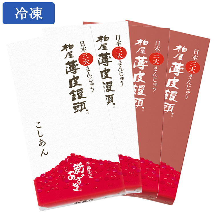 冷凍薄皮饅頭