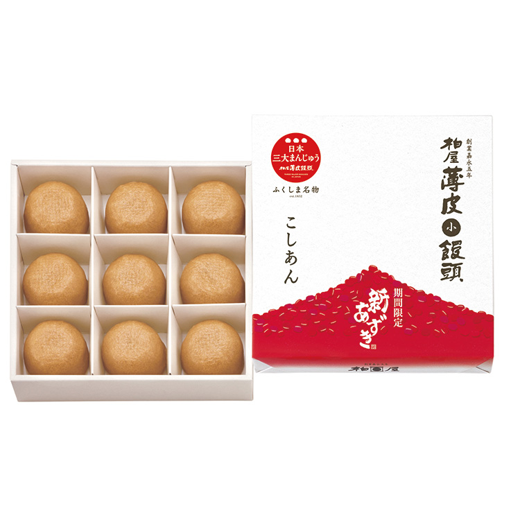 薄皮小饅頭こしあん(新あずき)
