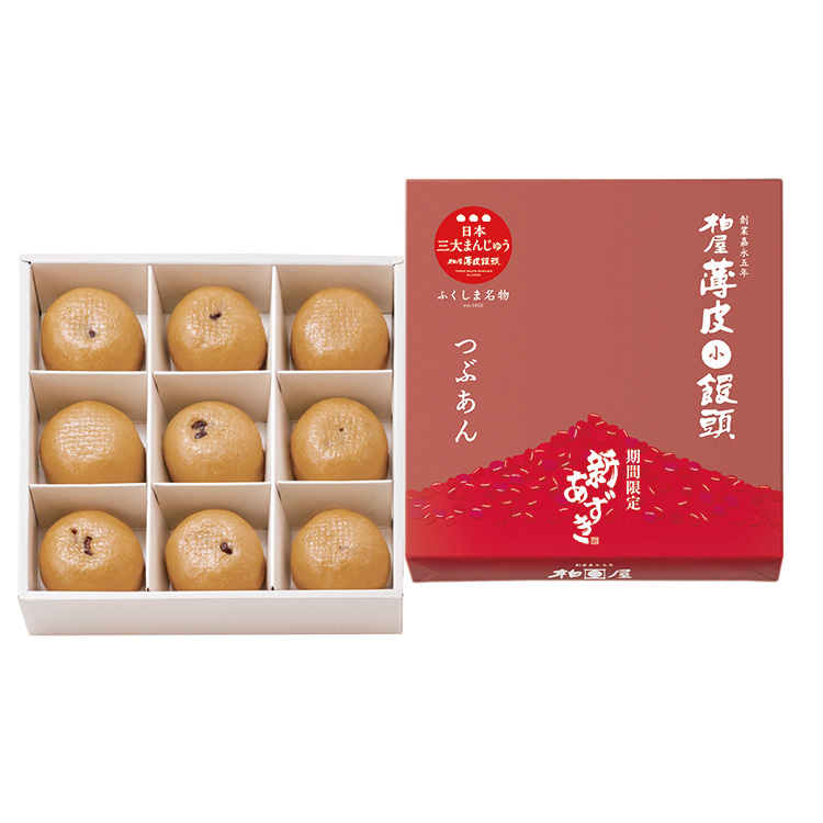 薄皮小饅頭つぶあん(新あずき)