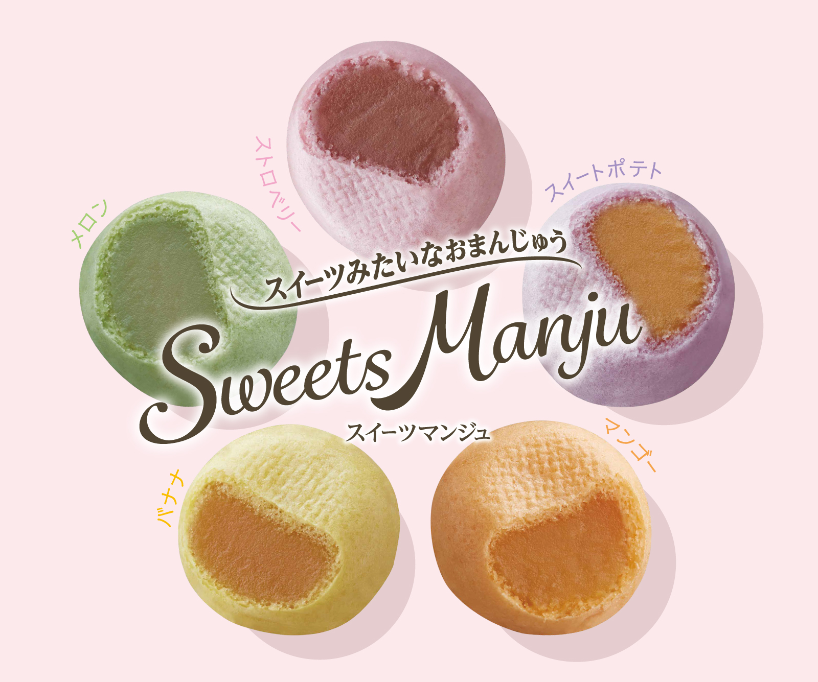 Sweets Manju（スイーツ マンジュ）