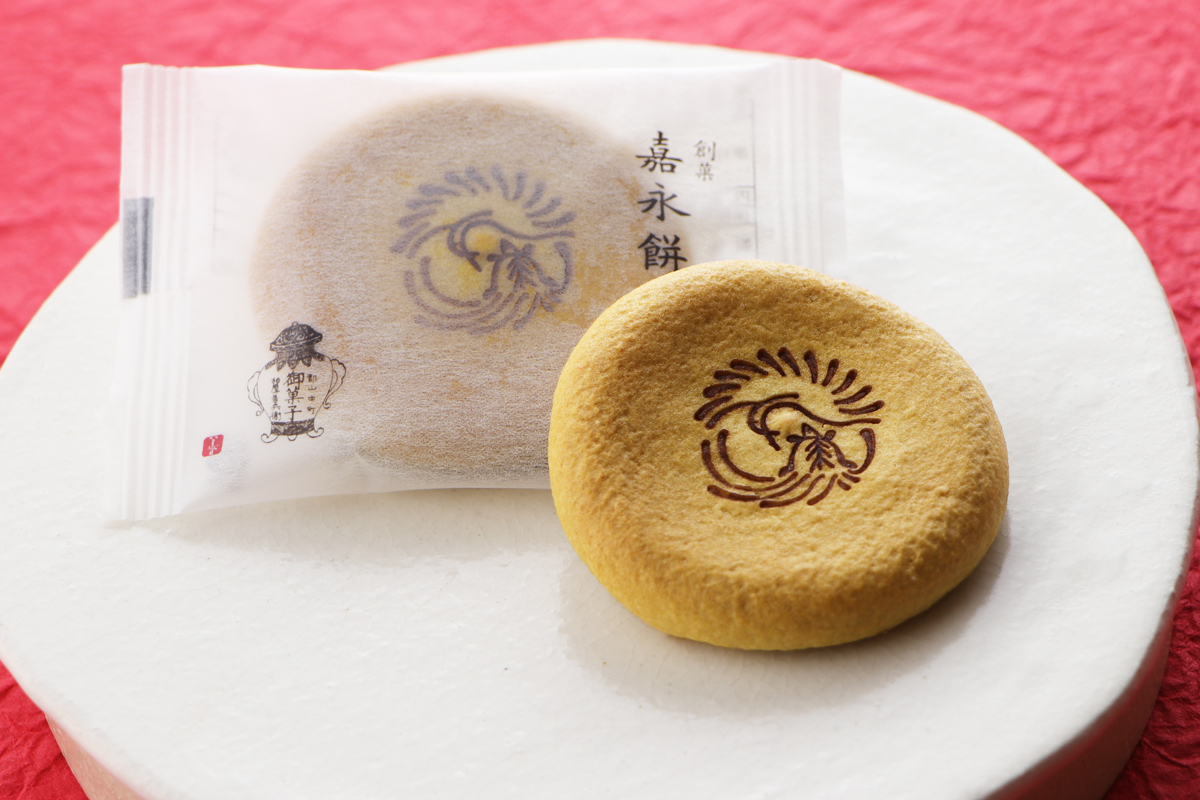 鶴亀 嘉永餅