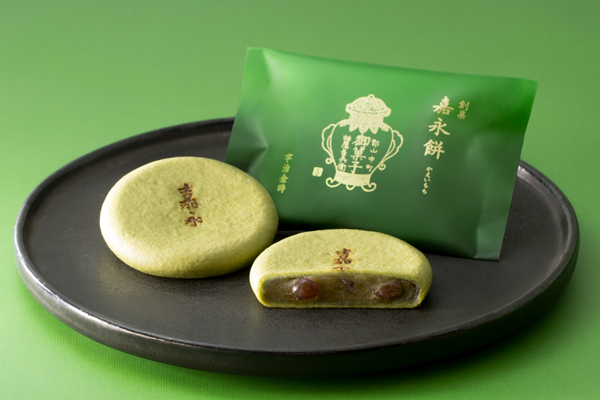 創菓 嘉永餅 宇治金時